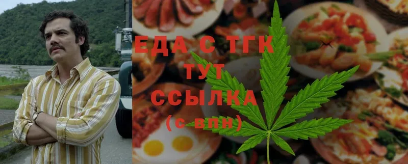 наркота  Лысьва  ссылка на мегу tor  Canna-Cookies конопля 